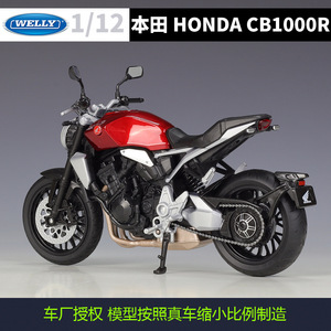 Welly 1:12 <span class=keywords><strong>2020</strong></span> Motocicleta Deportiva Negra y Roja, Modelo de Plástico, Estilo Naked, Simulación de Carreras, Vehículo de Juguete Fundido a Presión - Product Image 5