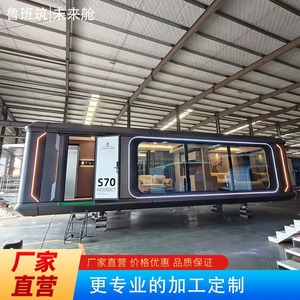 S70 - Product Image 3