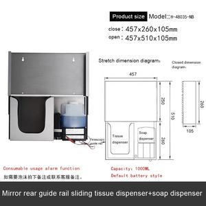 वाणिज्यिक एम्बेडेड स्टेनलेस स्टील छिपा दर्पण स्वचालित संवेदन साबुन समाधान ऊतक निकालने की मशीन 2-में-1 समारोह - Product Image 2