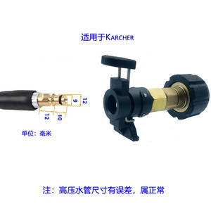Adaptateur de tuyau haute pression en cuivre et plastique noir pour lave-auto, connexion d'entrée de pistolet à eau - Product Image 2