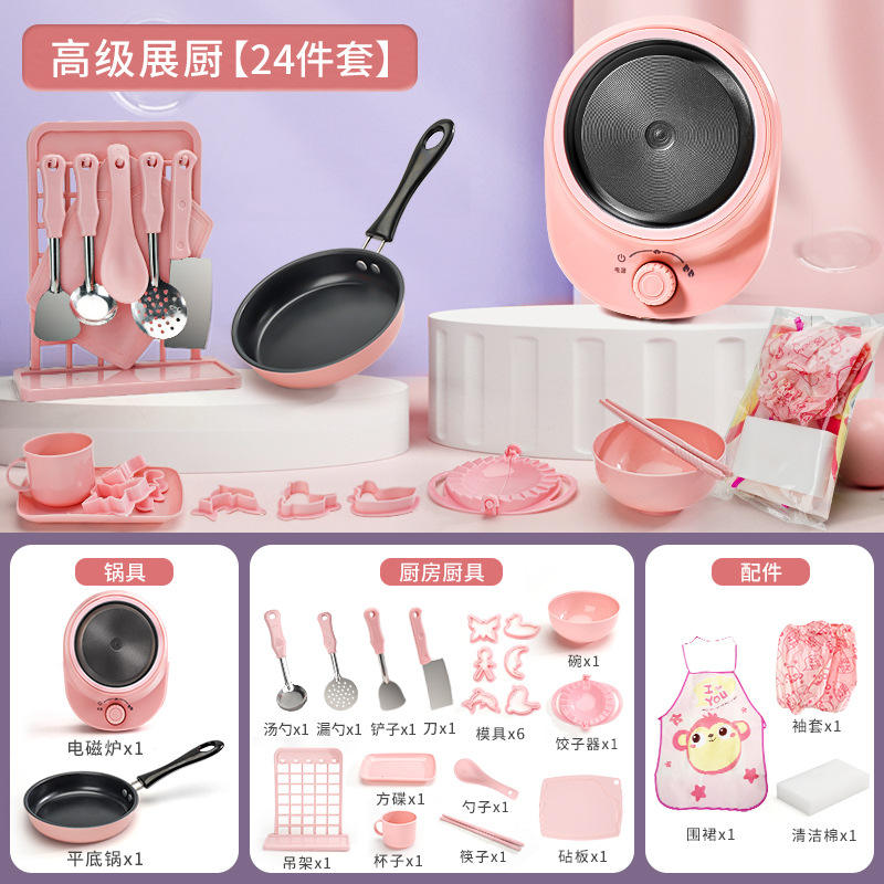 Chef senior-set poudre 24 pièces [boîte de commerce électronique]