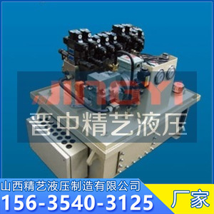 Jingyi Hydraulic Power Unit 250 Bar 1 Stage <b>5</b> Hp Cast <b>Iron</b> For Hydraulic Systems - Product Image 2