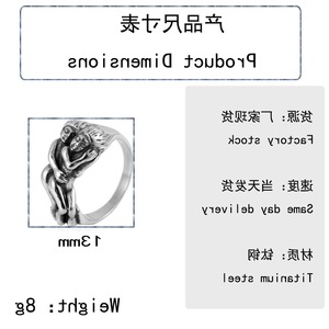 yunnique Fengying Lovers Hugging <b>Titanium</b> Steel <b>Ring</b> Unisex Gift Jewelry FY213012 - Product Image 2