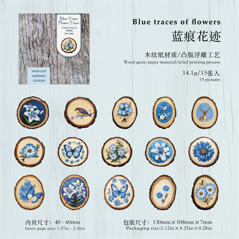 B Blue Trace of Flowers