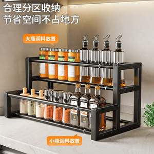 Étagère à épices télescopique réglable multi-niveaux pour comptoir de cuisine, sans perçage requis - Product Image 4