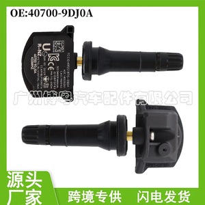 Capteur TPMS Nissan 40700-9DJ0A externe 433Mhz pour surveillance de la pression des pneus - Product Image 4
