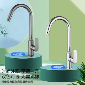 Grifo de Cocina Monomando de Sobremesa con Válvula Cerámica, Rotación de 360 Grados, Estilo Moderno G0061 - Product Image 2