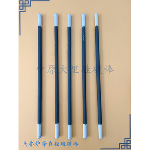 Muffle Furnace <b>Silicon</b> Carbide Rod 14mm High Temperature Resistant Steel Making Application - Product Image 1