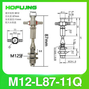 Base de Ventosa Manual con Junta Universal y Varilla Hexagonal No Giratoria, Accesorios para Brazos Robóticos, Componentes Neumáticos - Product Image 5