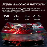 Moniteur de jeu incurvé LED MUCAI 34 pouces 144Hz MVA WQHD, écran large de bureau 21:9, écran d'ordinateur pour joueur LED 1500R DP/3440*1440