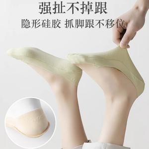 Chaussettes invisibles pour femmes, coupe basse, antidérapantes, respirantes, en coton, pour chaussures d'été - Product Image 5