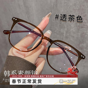 Monture de lunettes rectangulaire Danyang TR90 anti-lumière bleue pour femme, monture complète, verres en acrylique, design lune et étoiles 13564 - Product Image 3