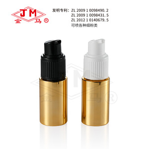 Flacon pulvérisateur de poudre sèche Jm Golden Horse BP-8 UV 80ml pour usage cosmétique et médical - Product Image 5