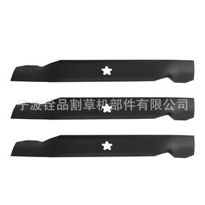Cuchilla para cortacésped Ningbo Quanpin de 17-3/8 pulgadas con diseño de estrella de 5 puntas, paquete de 3, para accesorios de cortacésped - Product Image 3