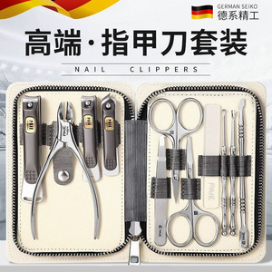 Ensemble de coupe-ongles en acier inoxydable, 11 pièces, outils portables de manucure et pédicure pour adultes - Product Image 1