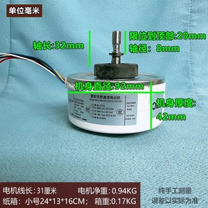 มอเตอร์ไร้แปรงถ่าน Cmot Rd-340-32-8A 32W 1250rpm สำหรับอะไหล่เครื่องปรับอากาศ - Product Image 4