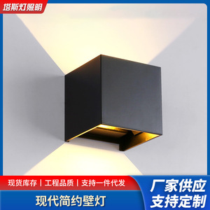 TasLamp – applique murale d'extérieur Led carrée, lumière blanche chaude en aluminium pour couloir, escaliers, chevet - Product Image 5