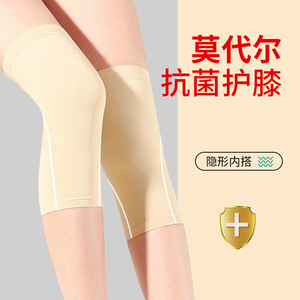 Genouillère en modal légère et antibactérienne pour hommes et femmes, tailles M, L, XL, XXL, en polyester uni teint. - Product Image 4