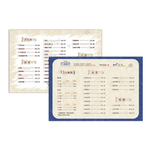 Bán buôn tùy chỉnh kích thước 3 lần A5 giấy Made công ty <span class=keywords><strong>flayers</strong></span> quảng cáo khuyến mãi tờ rơi menu Poster tài liệu quảng cáo in ấn tờ rơi - Product Image 4