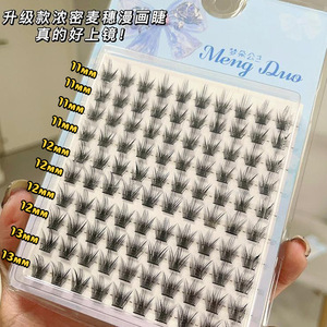 ขนตาปลอม Meng D แบบหนา 10 แถว ทรงรวงข้าว สำหรับติดขนตาบน สไตล์การ์ตูน - Product Image 5