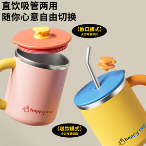 Taza de Acero Inoxidable de Doble Pared 316 con Pajita para Café, Té, Leche, Uso en Oficina, Regalo, Aislamiento de 12 a 24 Horas - Product Image 4