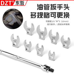 Jeu de clés à molette réglables Dzt 3/8 po métriques à cliquet, à mâchoires ouvertes, qualité industrielle, en acier à haute teneur en carbone, kit d'outils - Product Image 3