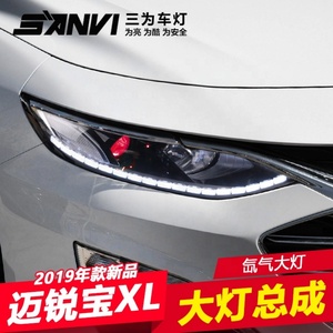 SANVI New Car Headlight Assembly for Chevrolet Malibu XL 2019 with Hella5 Xenon Lens 5500K HID Bulb Flowing DRL LED Devil Eye - Product Image 3