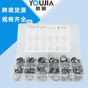 Abrazadera de manguera PEX de acero inoxidable de 17.5 mm de una sola oreja para reparación de conexiones de tuberías - Product Image 5