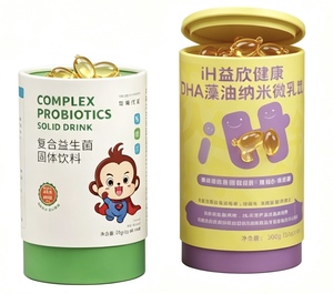 Customized biodegradable kraft paper tubes with logo, suitable for embossing and printing of health care and nutrition products - Product Image 5