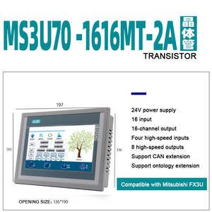 HMI PLC แบบ All-in-one หน้าจอสัมผัส 7 นิ้ว ควบคุมรีเลย์ทรานซิสเตอร์ ใช้งานร่วมกับ FX3U ได้ - Product Image 2