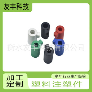 Piezas Moldeadas por Inyección de Plástico para Equipos Eléctricos Industriales, Antienvejecimiento, Origen Hebei - Product Image 5