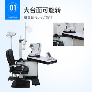 Appareil d'examen de l'acuité visuelle Fashion Vision C-6, électrique, 950*900*1720mm, classe I, modèle YY990 JEVIS 600 AR810 - Product Image 3