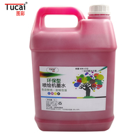 Solvente para Impresión Digital TUCAI, Cabezal de Impresión Konica Seiko Polaris 1024/512i, Impresora de Formato Ancho