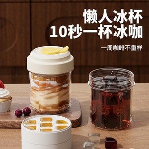 Portable Ice Cup 330ml480ml Leak Proof With Ice Tray For Travel And Daily Use - Product Image 4