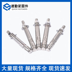 Pernos de Anclaje Mecánico, Anclajes de Manguito, Rosca Métrica Gruesa, Galvanizados en Caliente, Grado A, Nivel 4.8, Acero Q235 para Construcción - Product Image 3