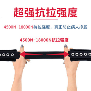สายรัดแม่เหล็กแบบยืน H-106 สำหรับผู้ป่วยอัมพาต สายรัดข้อมือ เอว และหน้าท้อง สำหรับช่วยเดิน - Product Image 4