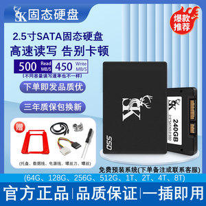 Ssd Solid State <b>Drive</b> 2.5 Inch <b>Sata</b> Interface For Laptop Desktop High Speed Storage - Product Image 3