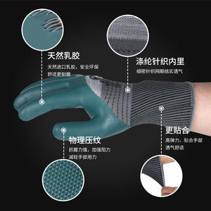 Guantes de Seguridad de Látex de Caucho Natural con Relieve, 13 Puntadas, Textura de Microdiamantes en Relieve para Trabajos de Construcción, Protección de Manos - Product Image 1