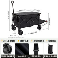 Le nouveau chariot de camping robuste de Prade est un chariot de camping pliable et portable avec structure en acier au carbone pour les sorties en plein air.