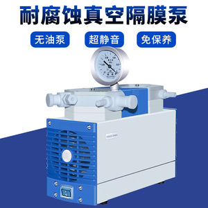 Huxi Diaphragm <b>Vacuum</b> <b>Pump</b> HB-20/20B/40B Oil-Free Corrosion Resistant Laboratory Use - Product Image 3