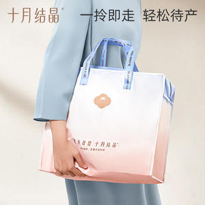 Paquete de Maternidad Octubre Crystallization, Set de 29 Piezas, Suministros para el Cuidado Postparto, Combinación Madre y Bebé, Admisión Hospitalaria - Product Image 2