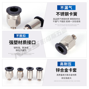 Coupleur pneumatique miniature NGS, connecteur micro M3 en cuivre et plastique pour système d'air - Product Image 1