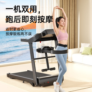 Caminadora Eléctrica para el Hogar Q5 1030*390mm con Función de Masaje para Fitness y Pérdida de Peso - Product Image 1