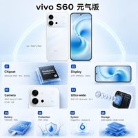 Smartphone vivo S60e 5G, processeur octa-core, écran 144 Hz, double SIM, reconnaissance faciale, écran AMOLED, nouveau modèle original Android VIVO s60e 2026
