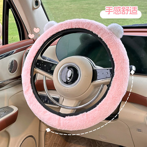 Housse de volant en peluche pour l'hiver, 38 cm, antidérapante, résistante à l'usure, pour usage général en voiture - Product Image 2