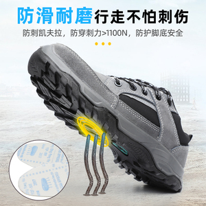 Chaussures <span class=keywords><strong>et</strong></span> bottes <span class=keywords><strong>de</strong></span> sécurité à bout en acier <span class=keywords><strong>souple</strong></span>, légères <span class=keywords><strong>et</strong></span> imperméables pour hommes <span class=keywords><strong>et</strong></span> femmes - Product Image 3
