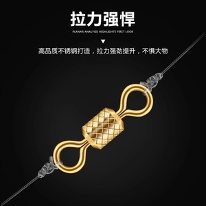 Connecteur en forme de 8, terminal haute vitesse, accessoires de pêche en acier inoxydable doré irisé, pour la pêche aux leurres - Product Image 5