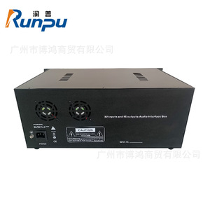 Caja de interfaz de audio digital Runpu de 32 canales, 32 entradas, 16 salidas, mezclador profesional para uso en estudio. - Product Image 2