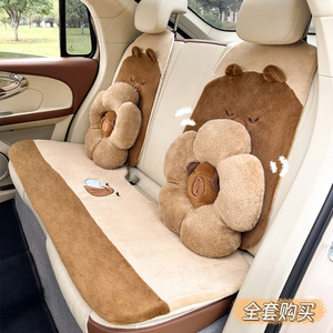 Coussins de siège de voiture Kapibala en peluche, chauds pour l'hiver, extra doux, design de dessin animé pour la décoration intérieure de voiture - Product Image 4