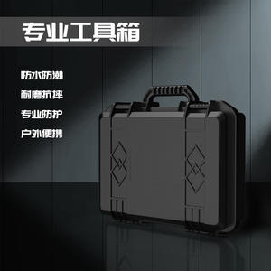 Boîte à outils X-01 30L, boîte de rangement d'outils noire étanche pour la réparation de véhicules et de maisons, avec 2 compartiments, surface peinte - Product Image 4